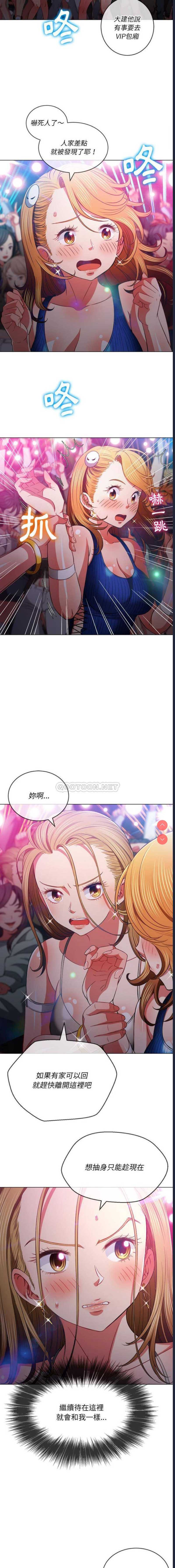 第 6 张