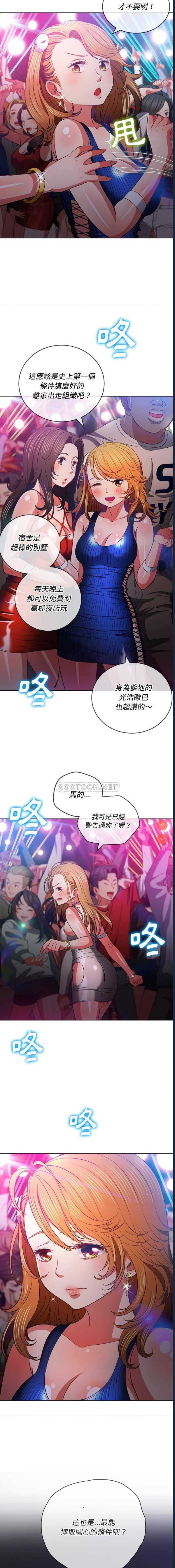 第 7 张