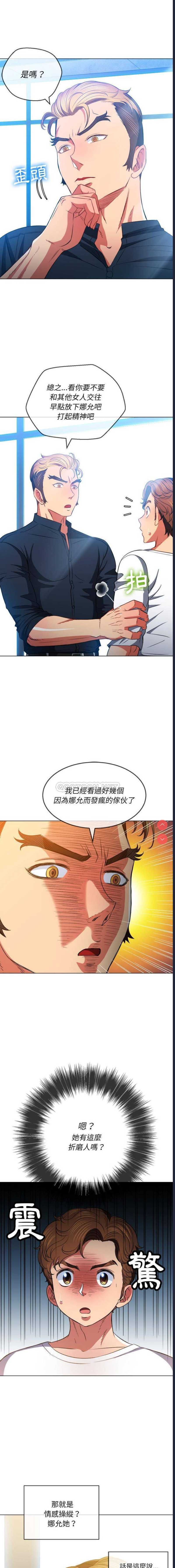 第 12 张