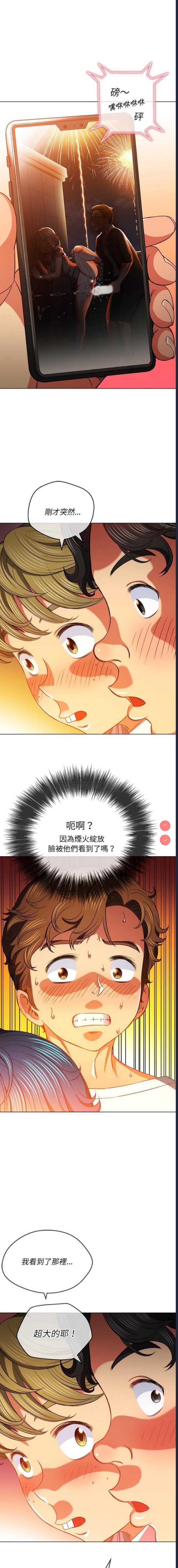 第 4 张