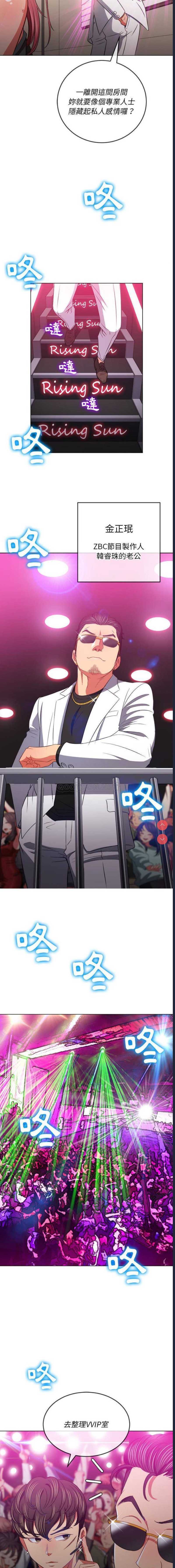 第 8 张