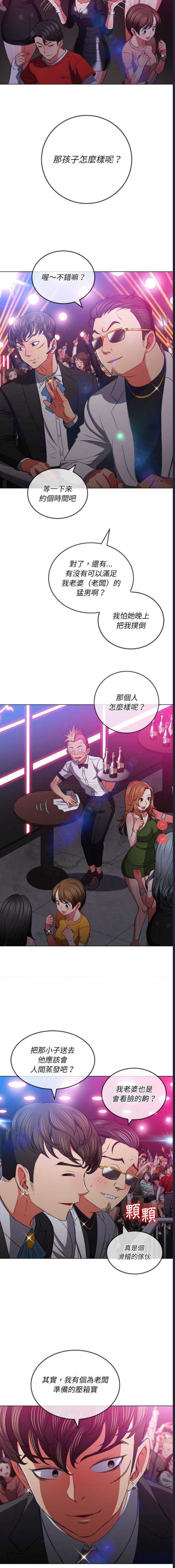 第 10 张
