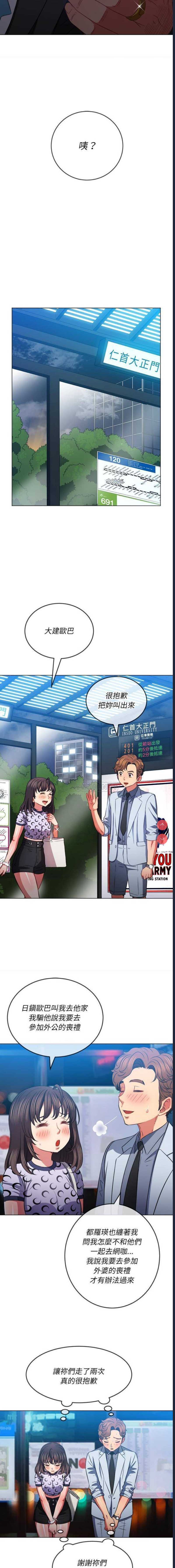 第 12 张