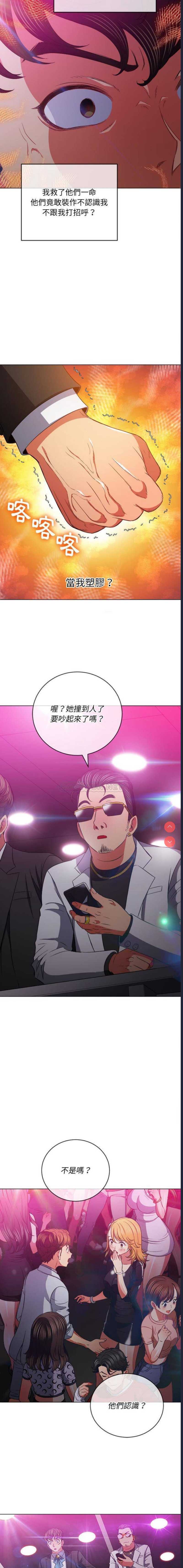 第 3 张