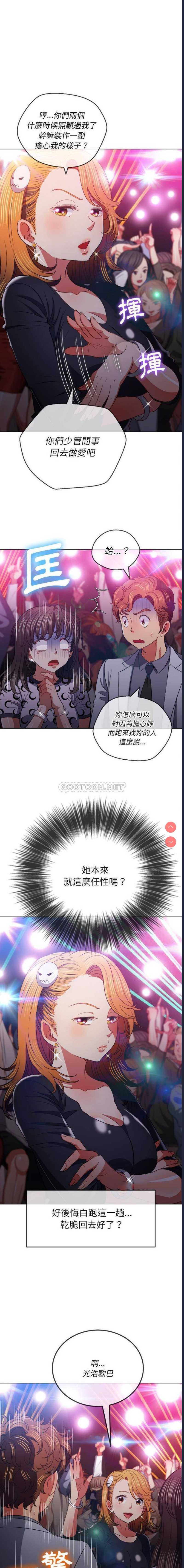 第 6 张