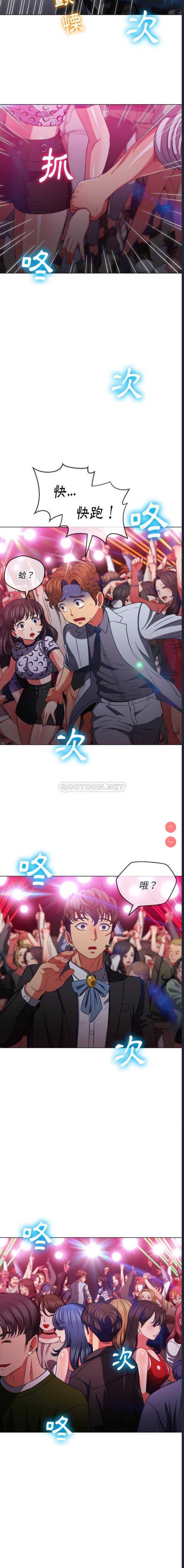第 8 张