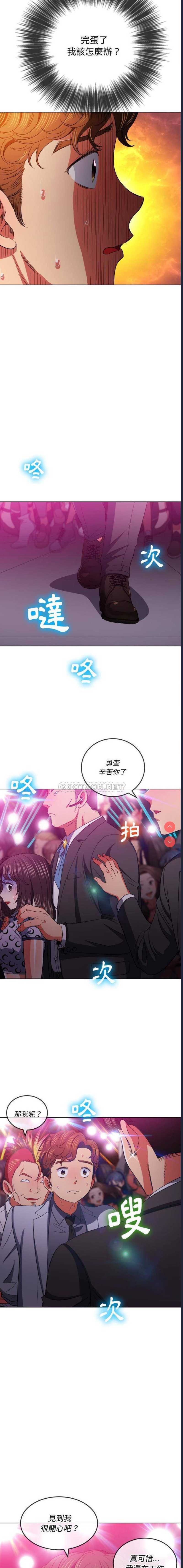 第 11 张