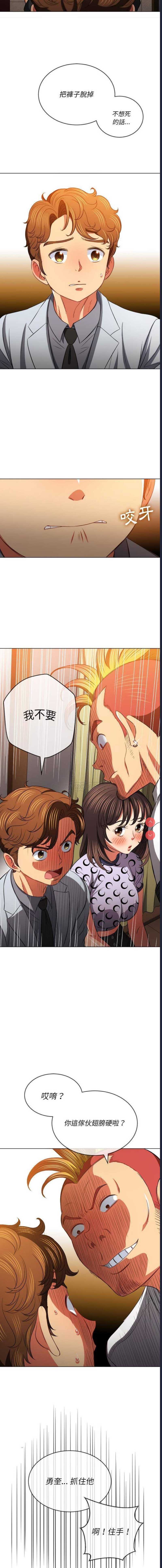 第 7 张