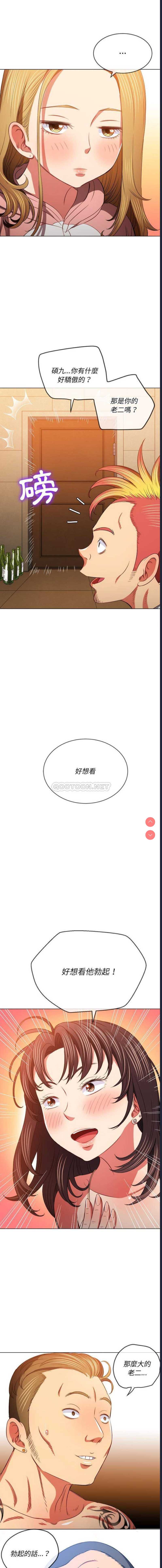 第 11 张