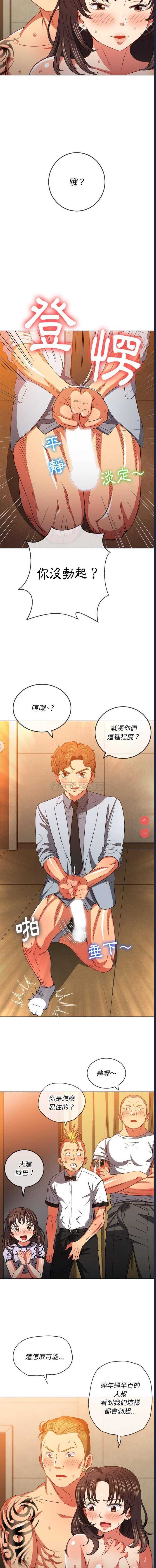第 8 张