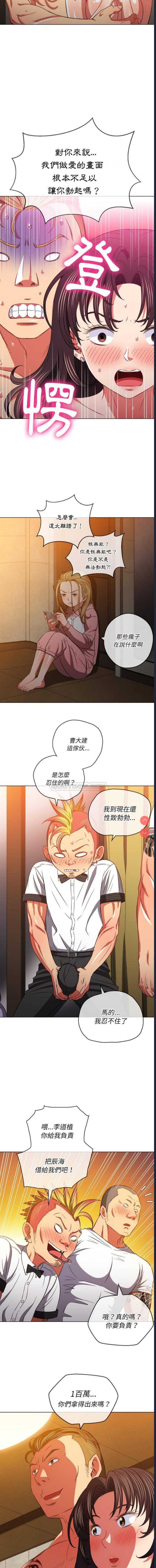 第 9 张