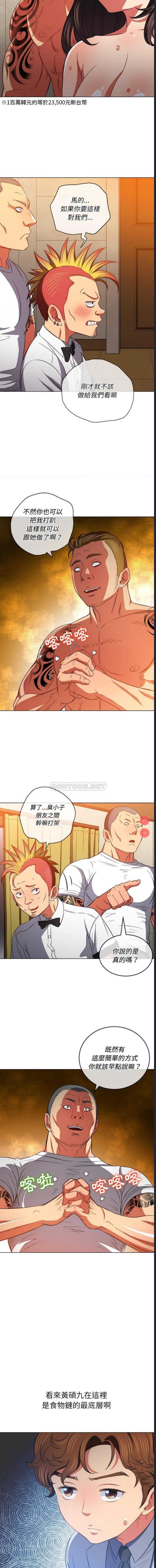 第 10 张