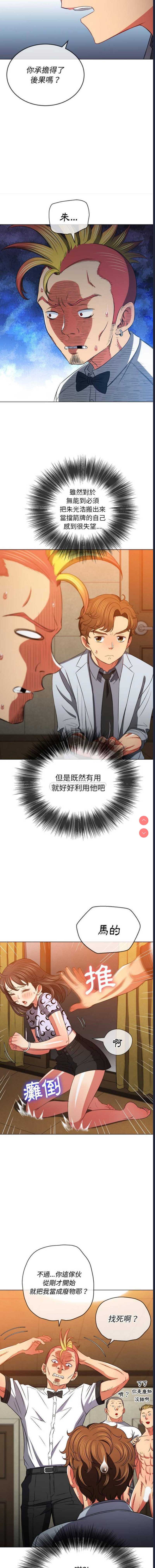 第 12 张