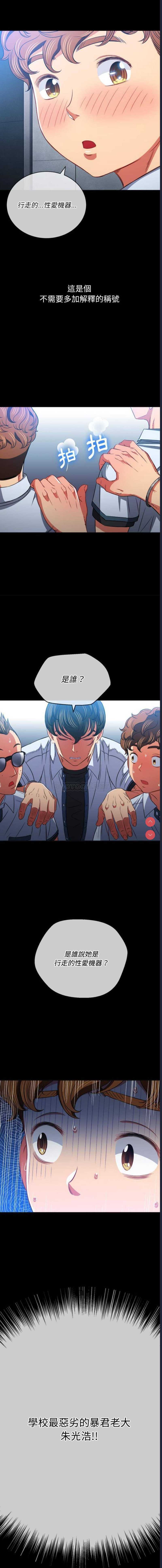 第 4 张