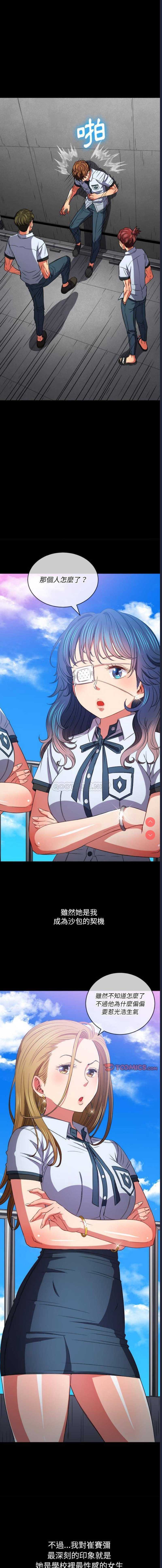 第 6 张