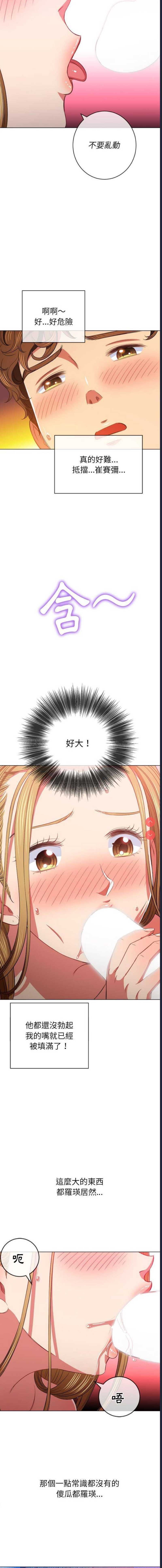 第 10 张