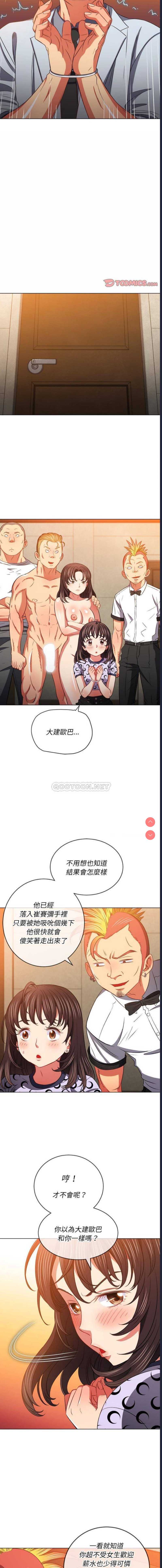 第 12 张