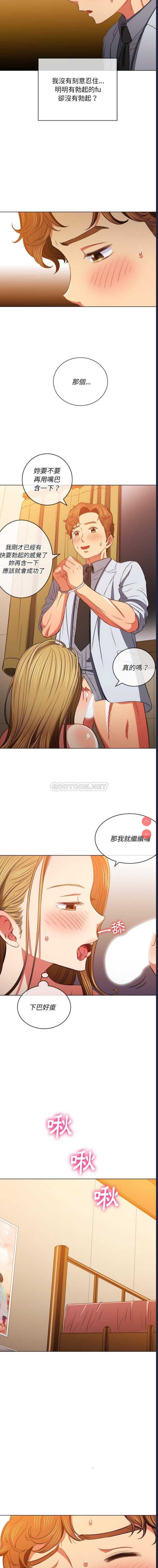 第 3 张