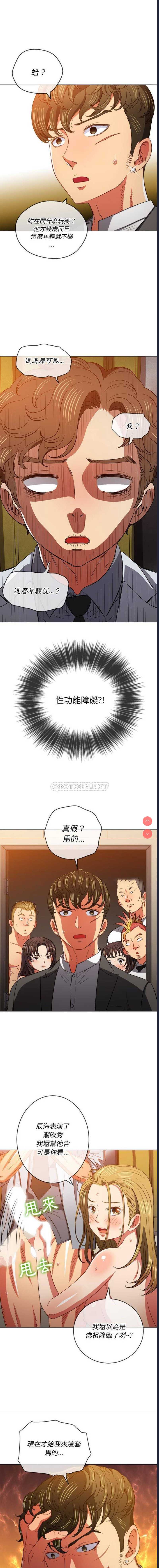 第 6 张
