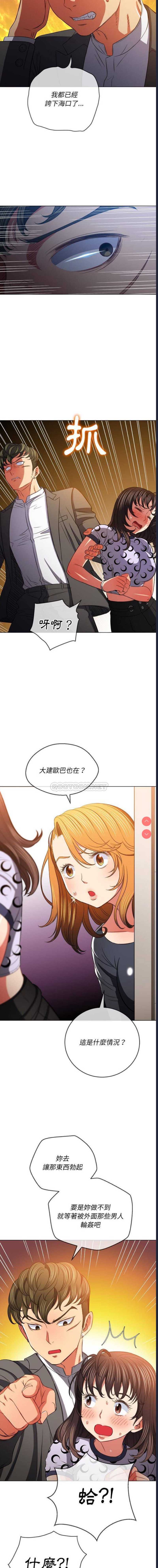 第 7 张
