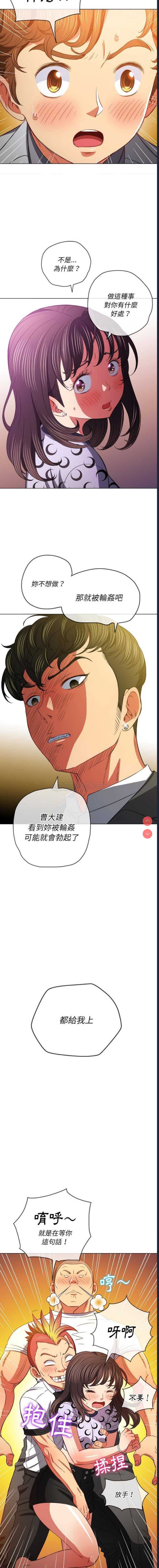 第 8 张