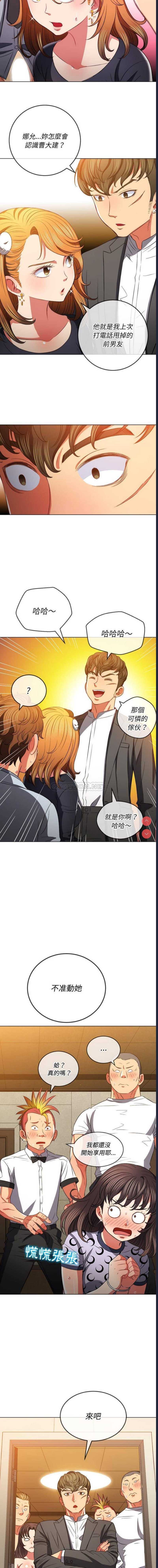 第 10 张