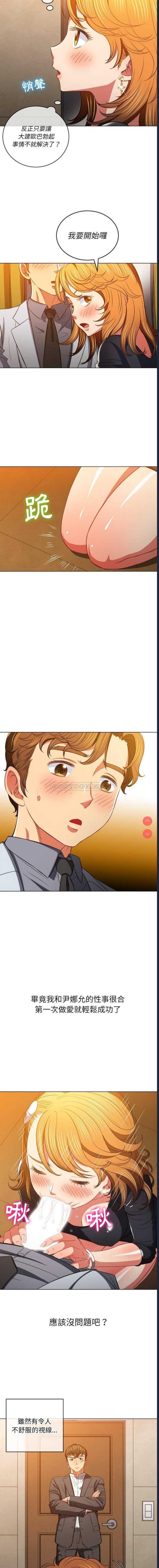 第 12 张