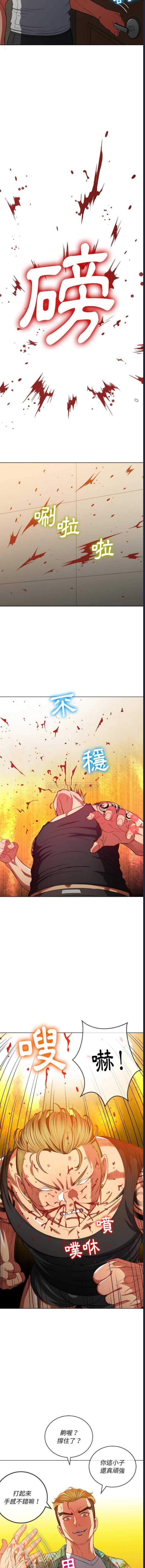 第 6 张