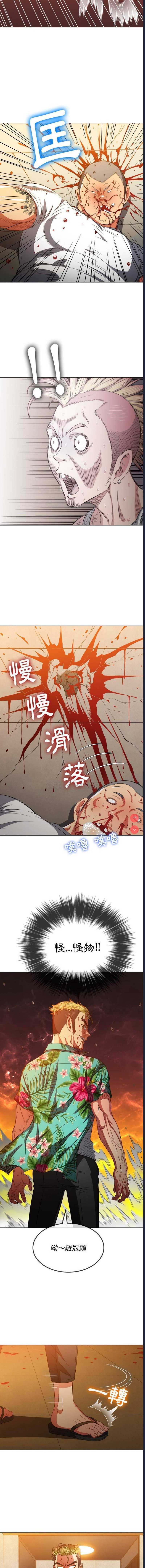 第 11 张