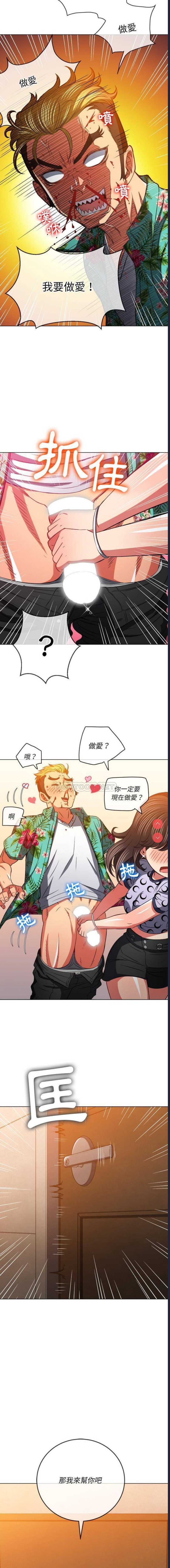 第 8 张