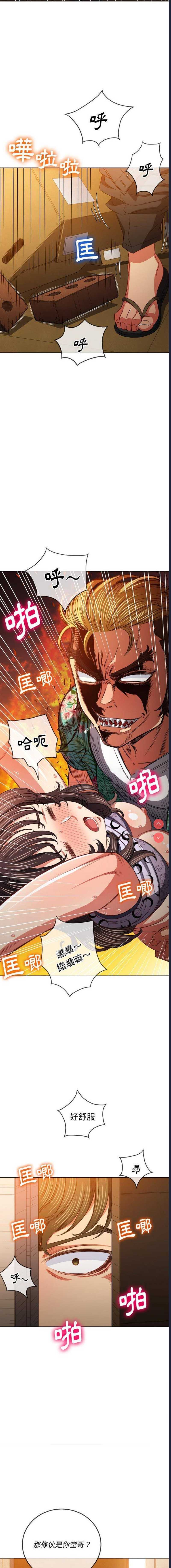 第 11 张