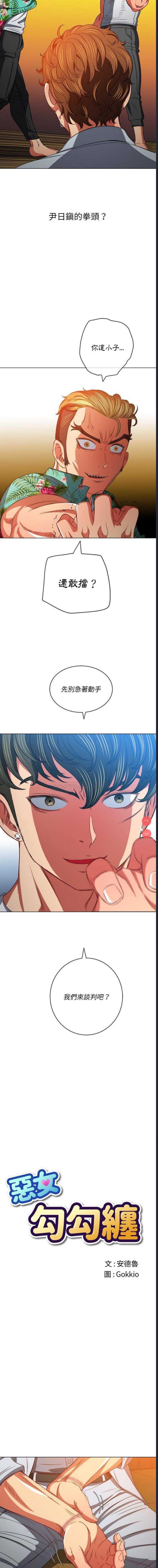 第 5 张