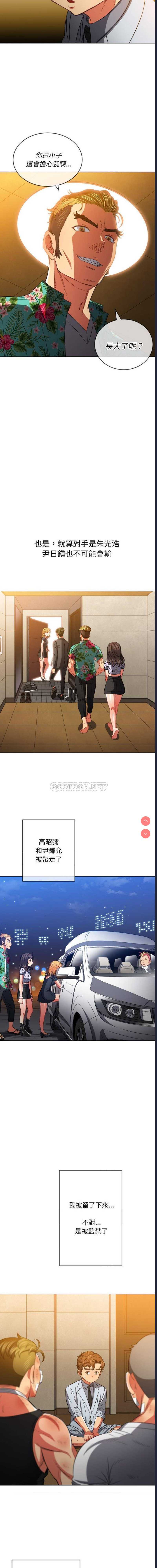 第 10 张
