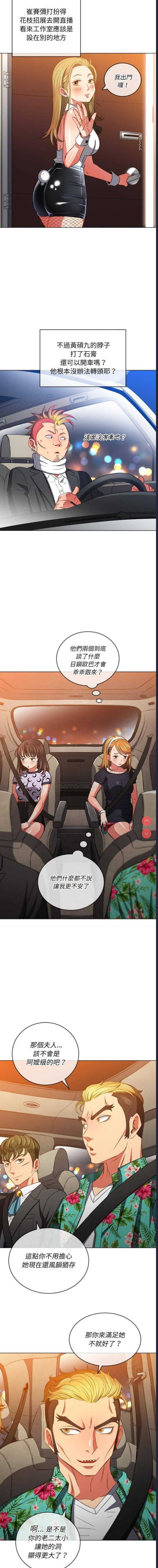 第 11 张