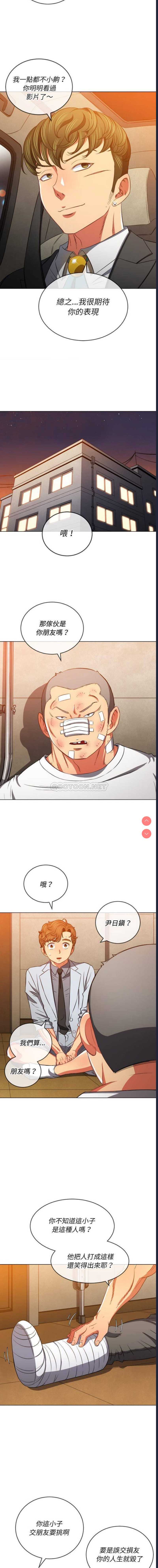 第 12 张