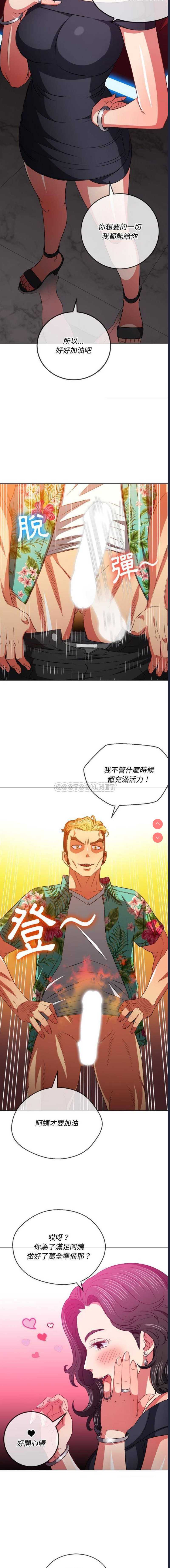 第 11 张