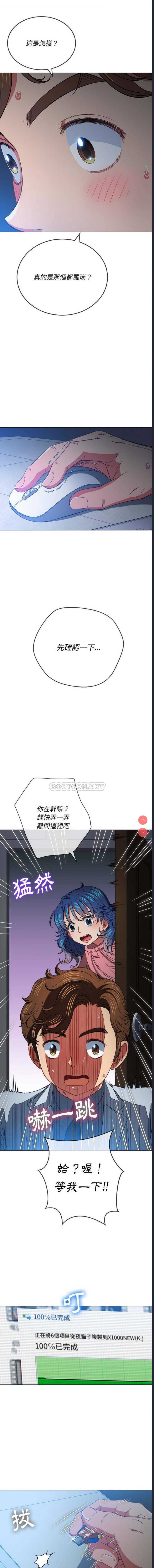第 3 张