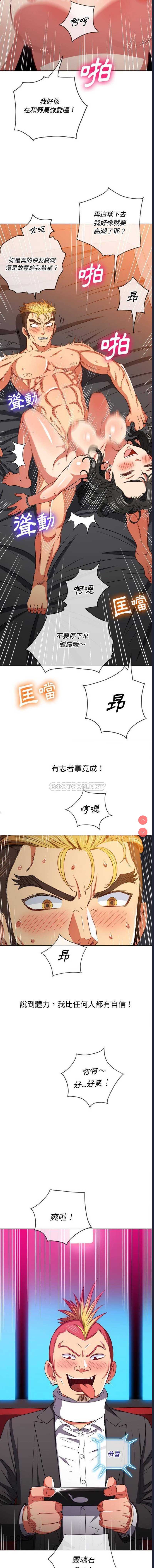 第 8 张