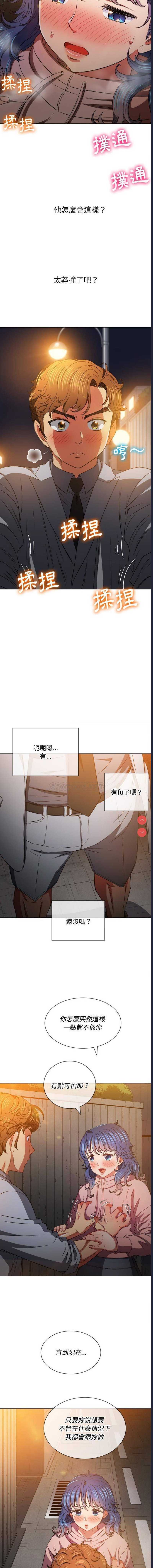 第 3 张