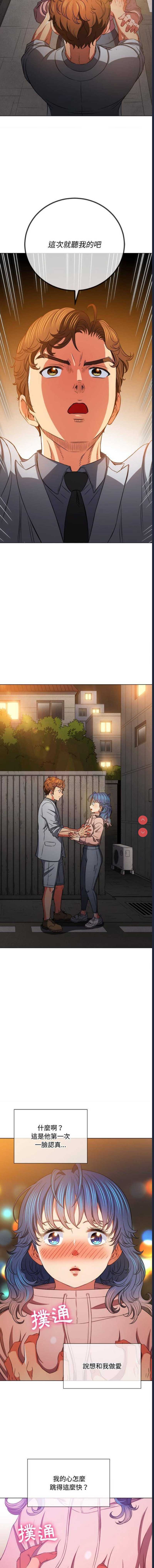 第 4 张