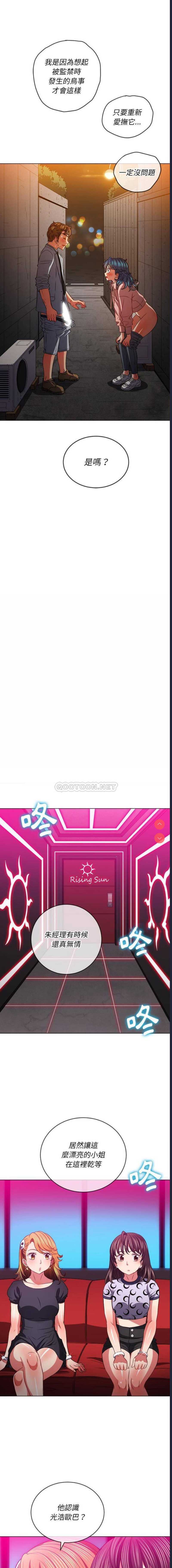 第 11 张