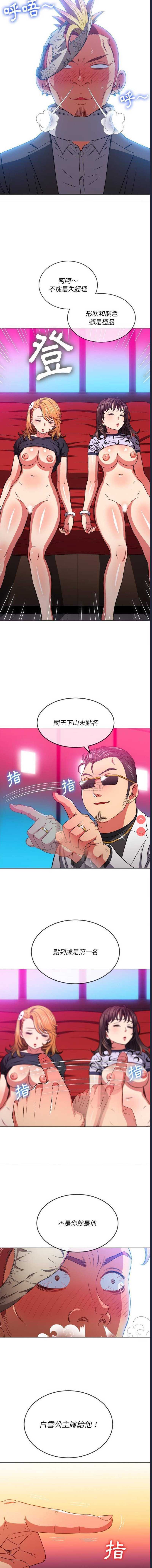 第 4 张