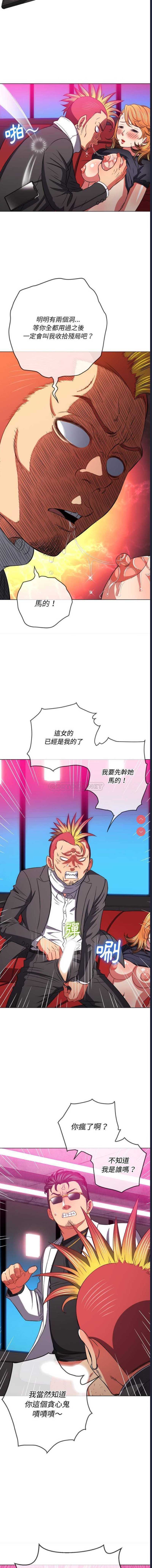 第 8 张