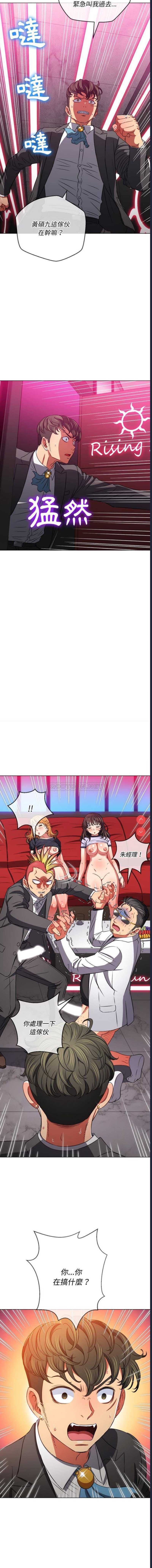 第 12 张