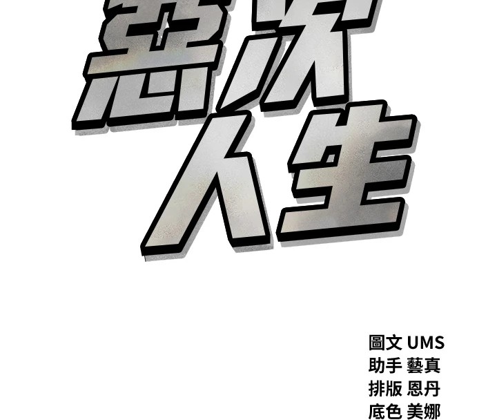 第 8 张