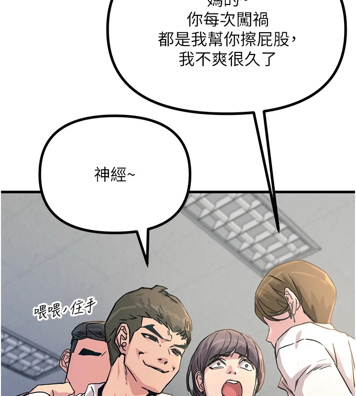第 12 张