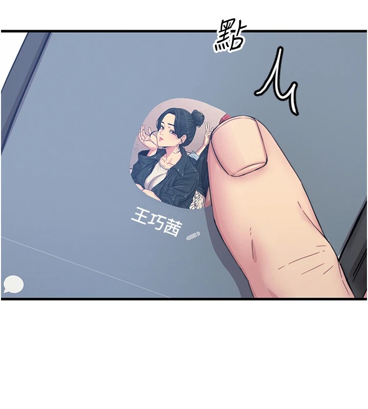 第 11 张