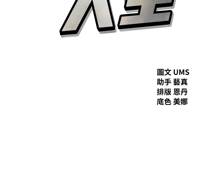第 12 张