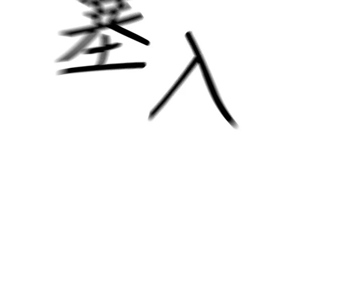 第 8 张