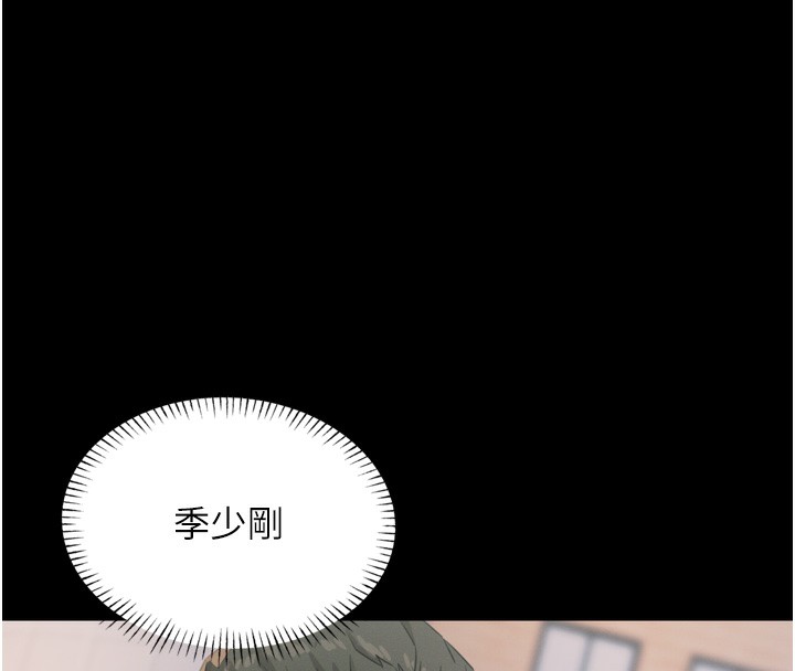 第 8 张